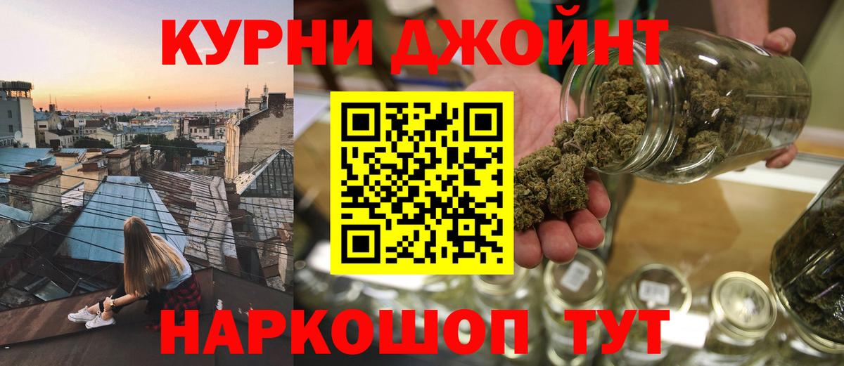 Бошки марихуана LSD WEED  Вход с VPN  МАРИХУАНА марихуана  Железноводск 